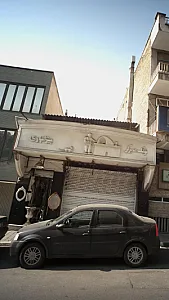 توتک همبرگر