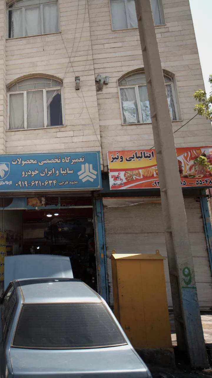 ایتالیایی ونیز