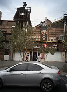 مرغ سوخاری چیتر چیکن