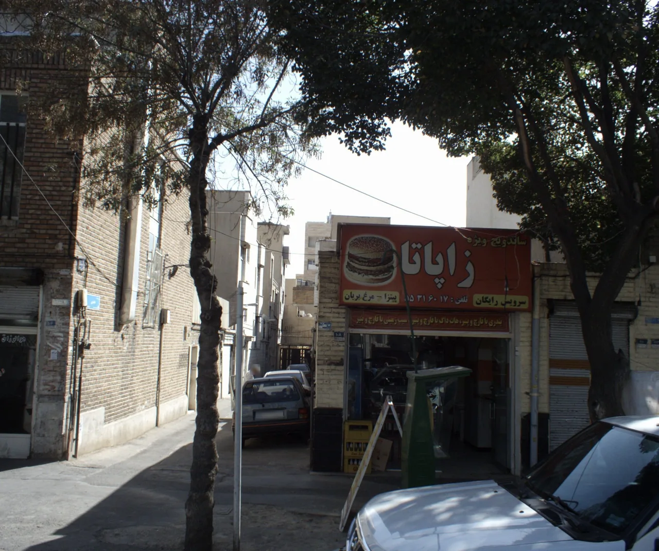 زاپاتا