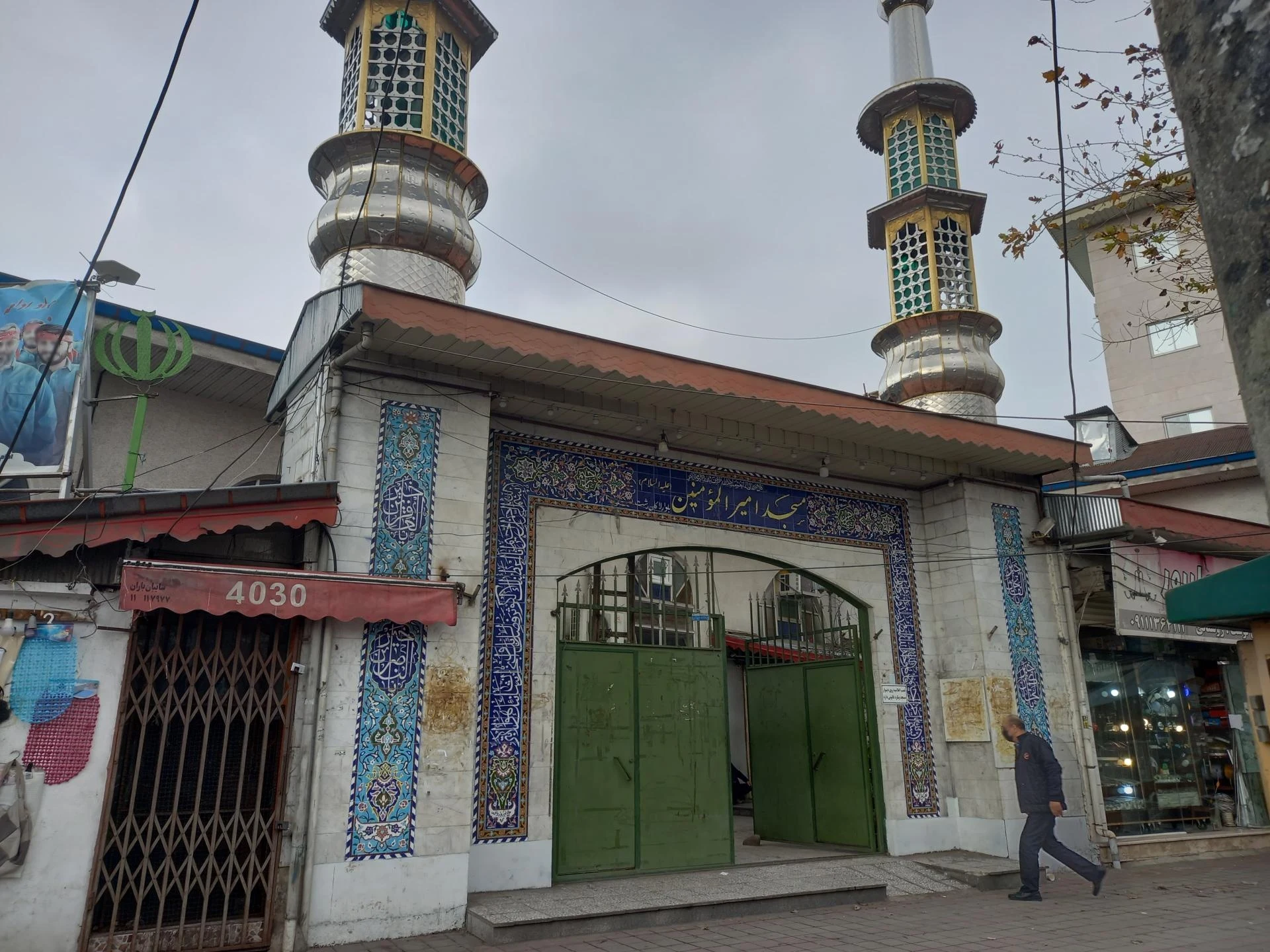مسجد امیرالمؤمنین (ع)