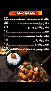 بریانکده