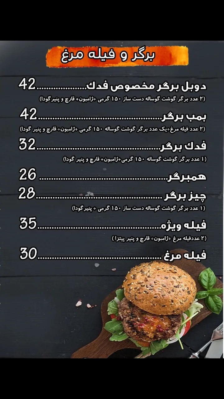 بریانکده - تصویر 3