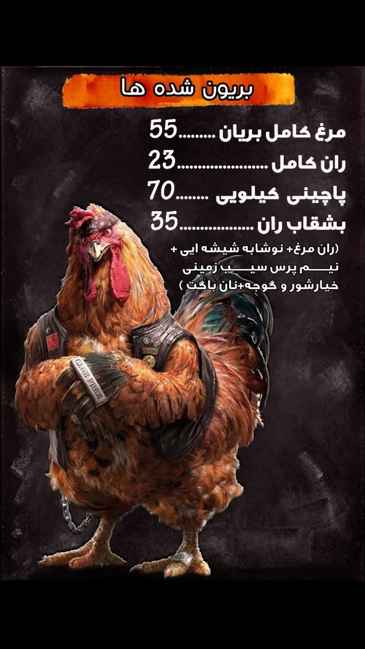بریانکده - تصویر 4