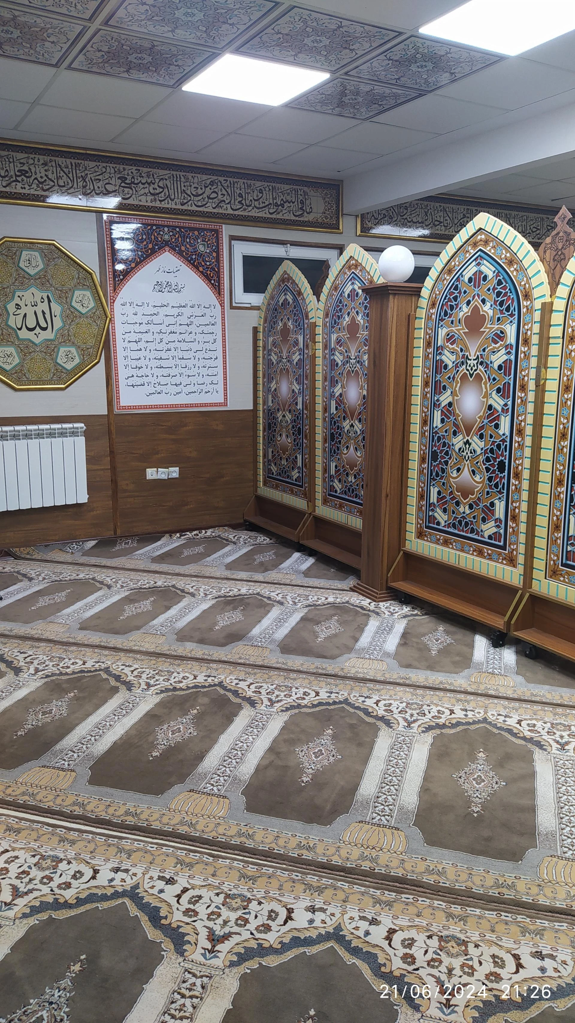 نماز خانه فروشگاه اتکا