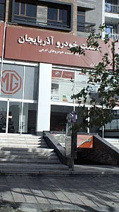 تست فود آذربایجان