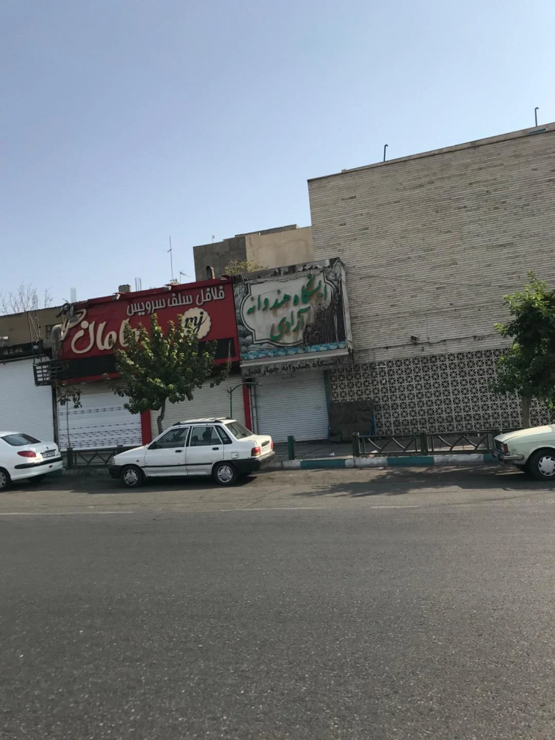 فلافل مامان جون - تصویر 4