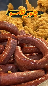 کیلوچی (شعبه نارمک)