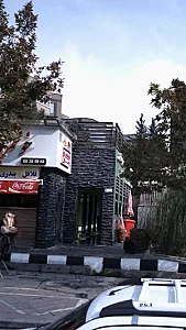خوشمزه با مزه