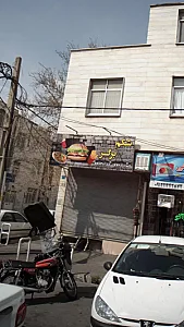 شکم برگر