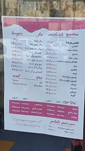 ساندویچ راشل