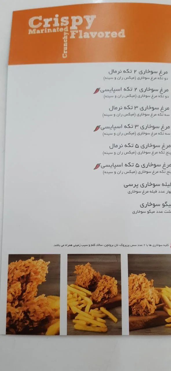 پرپروک - تصویر 2