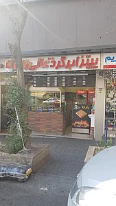 زاپاتا