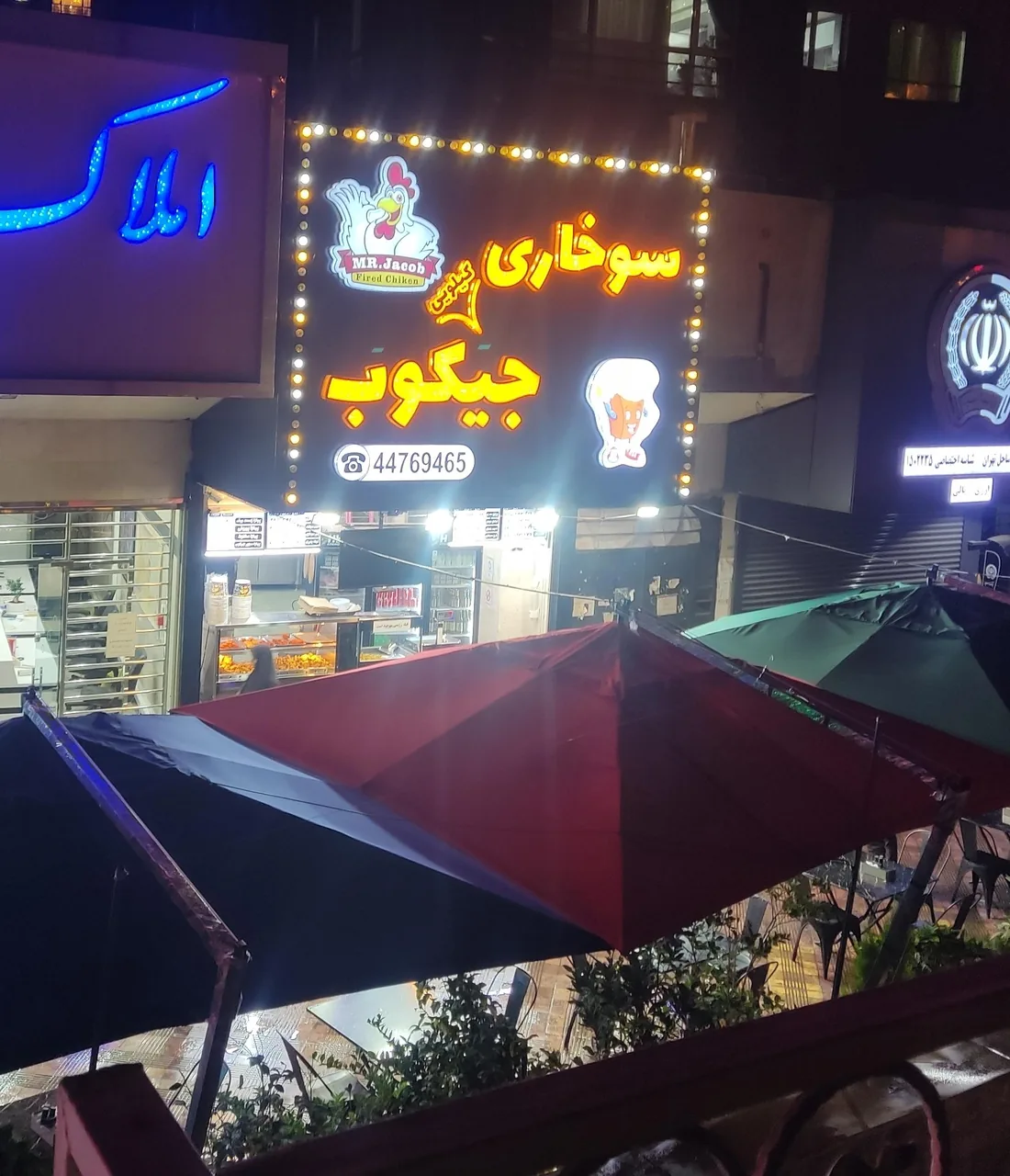 سوخاری کیلویی جیکوب - تصویر 3