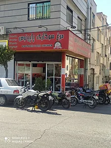 مرغ سوخاری و پیتزا پاپینوس