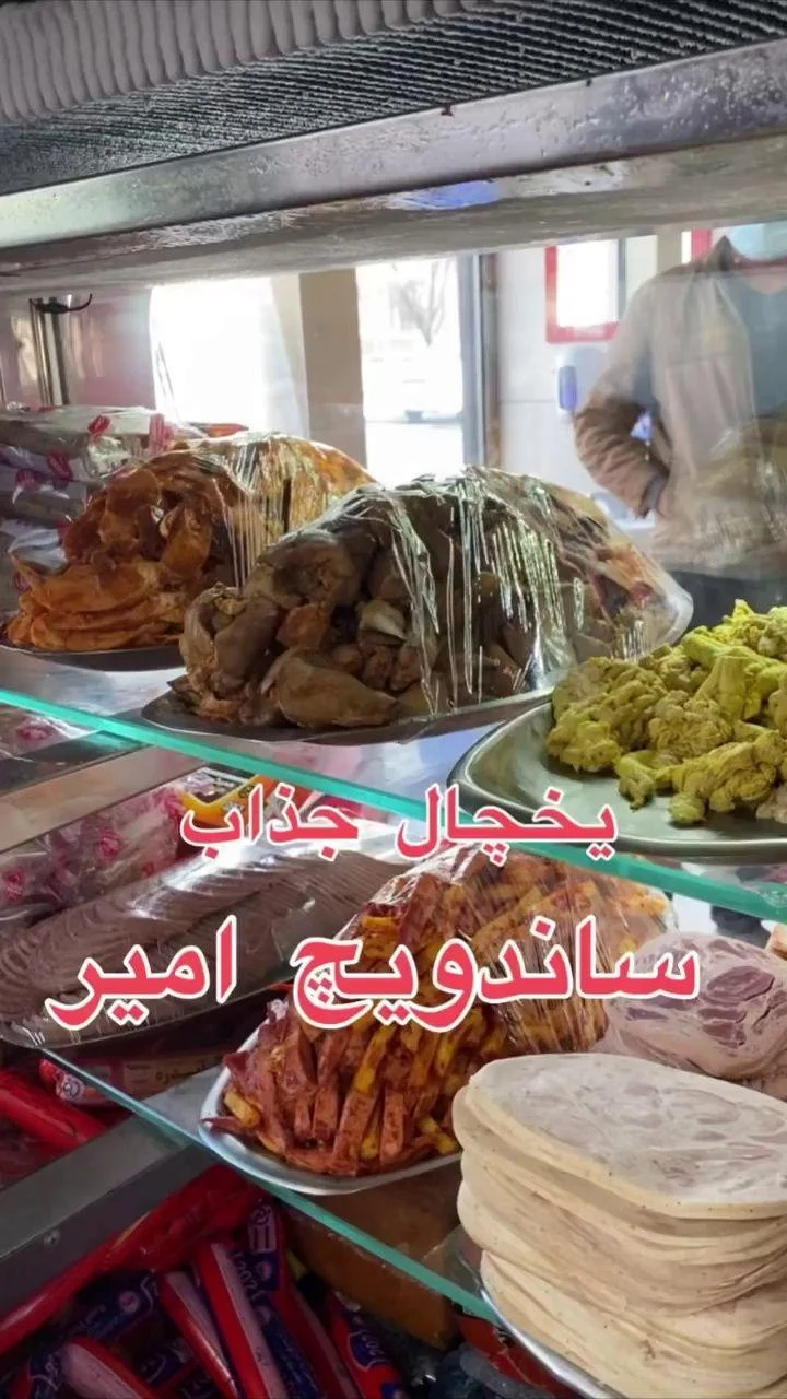 پیتزا ساندویچ امیر - تصویر 3