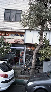 پیتزا ساندویچ قائم