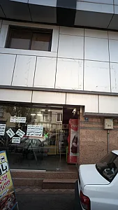 پیتزا ساندویچ باران
