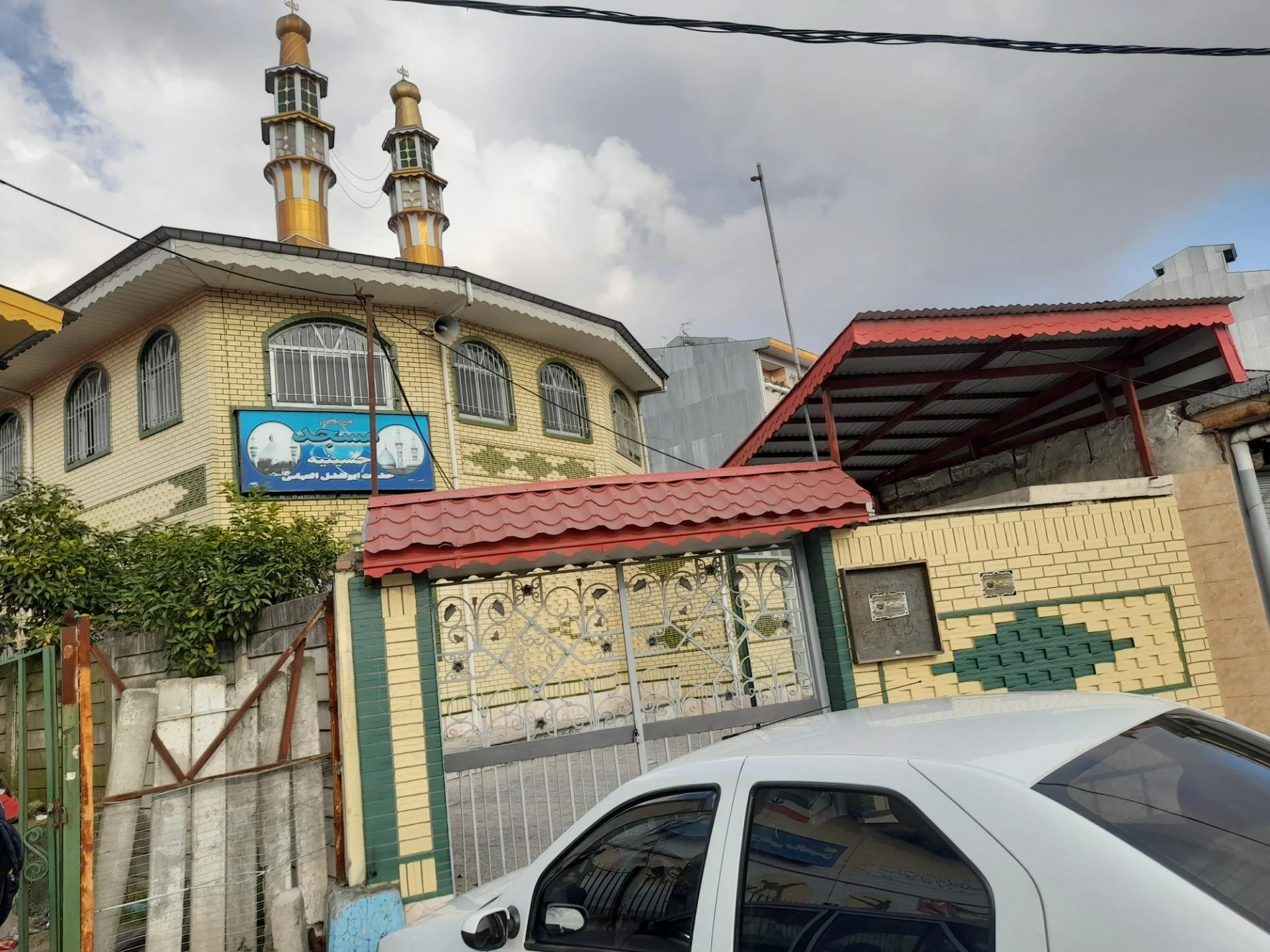 مسجد و حسینیه ابوالفضل العباس