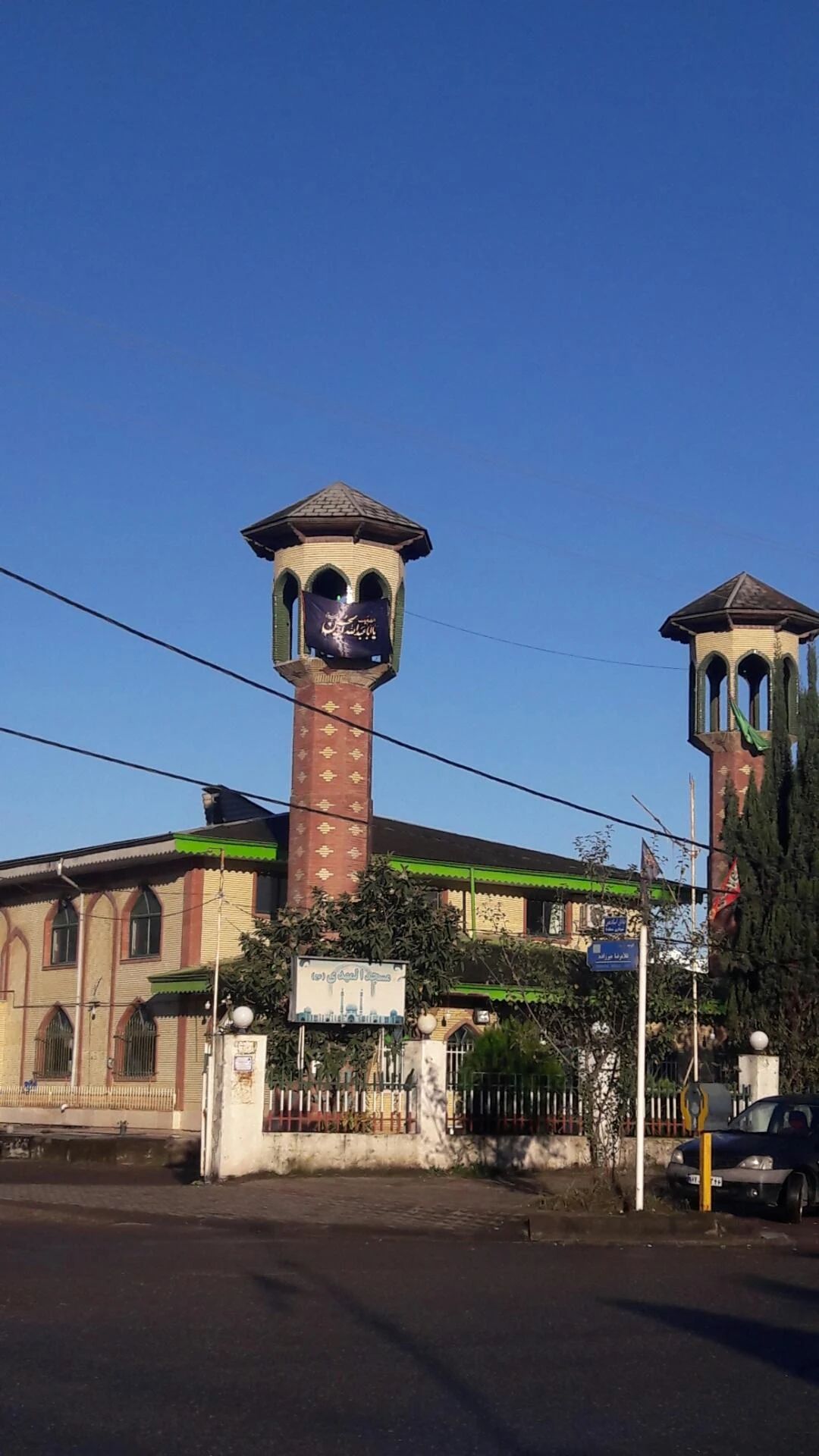 مسجد المهدی