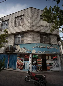 پیتزا ساندویچ ستاره آبی