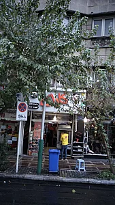 کاراکو