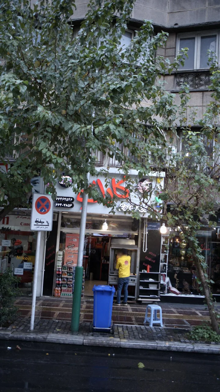 کاراکو
