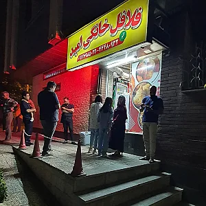 فلافل خانگی امید