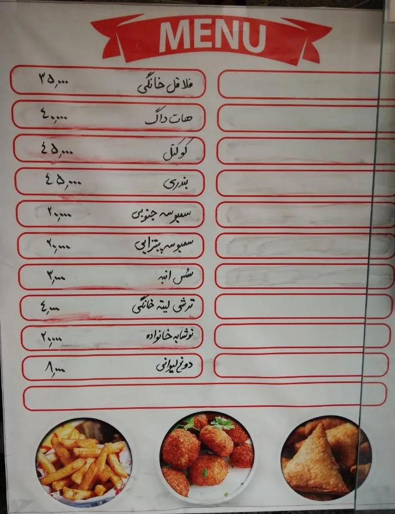 فلافل خانگی امید - تصویر 4