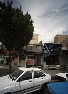 فلافل ناب