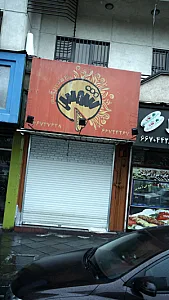 پیتزا و ساندویچ شمس