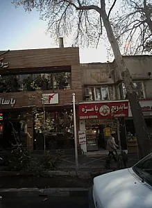 ساندویچ با مزه