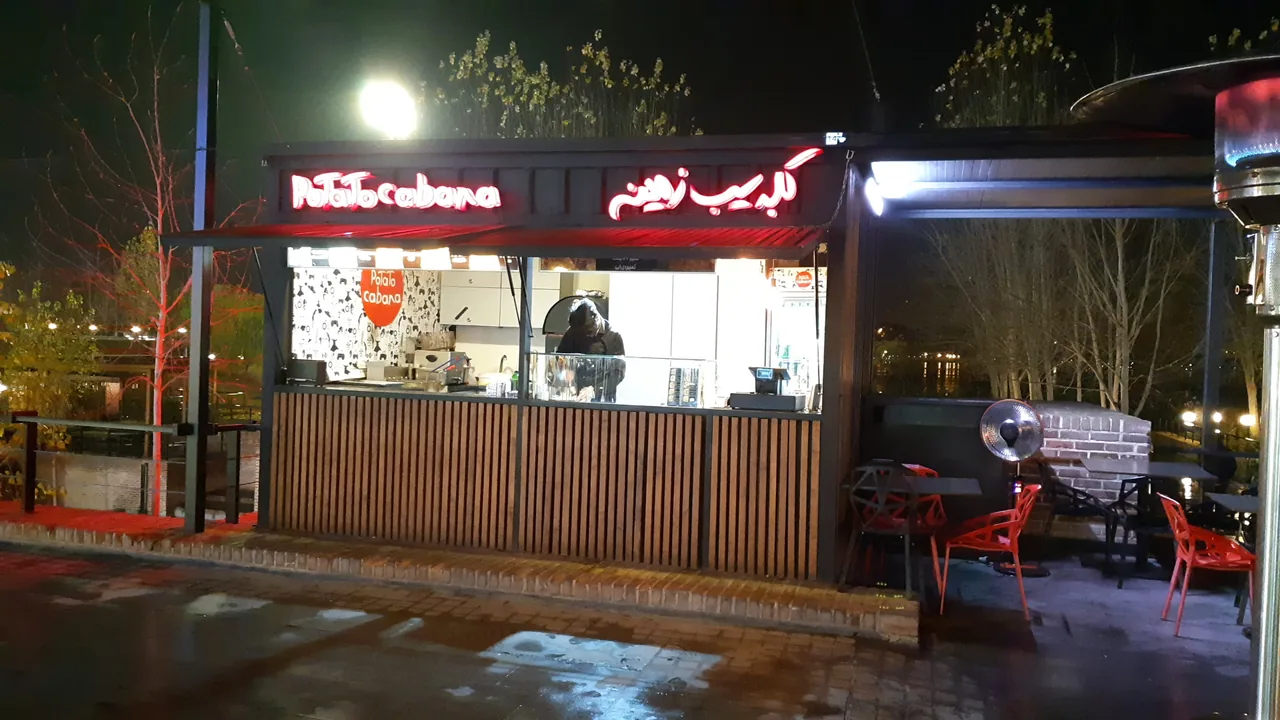 کلبه سیب زمینی - تصویر 2