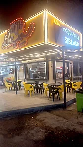 سیب لند شعبه دوم