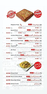 فست فود عطاویچ