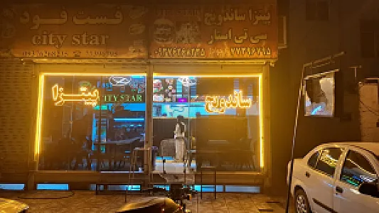 پیتزا ساندویچ سی تی استار