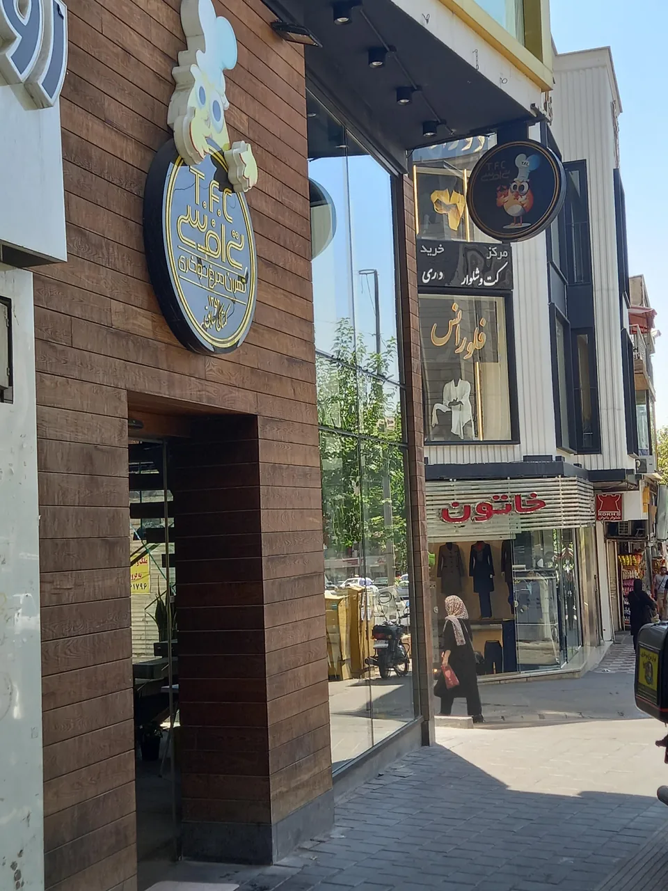 مرغ سوخاری تهران