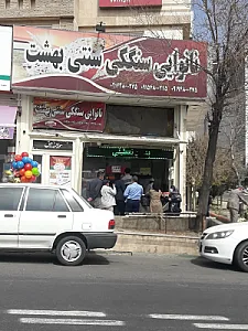 نانوایی سنگکی سنتی بهشت
