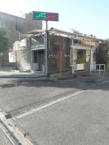 نانوایی سنگکی اقاقیا