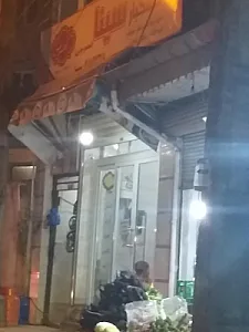 طلای سبز رفسنجان دهکده آجیلی گیلان