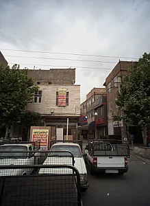 گروه تولیدی آریا چوب