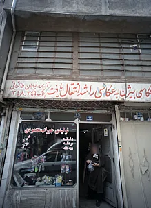 تولیدی جوراب محمودی