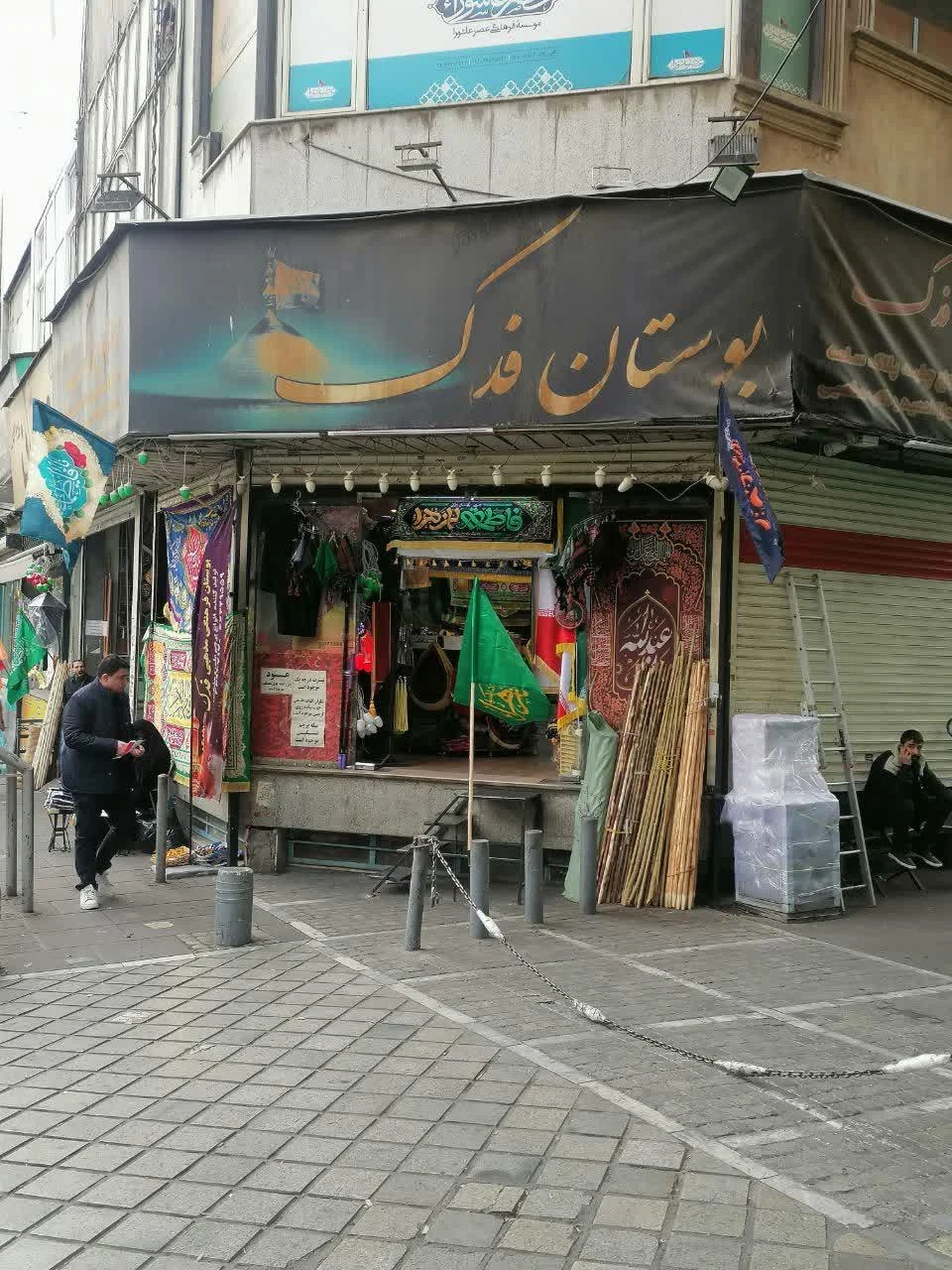 تولیدی مستر بوی - تصویر 4