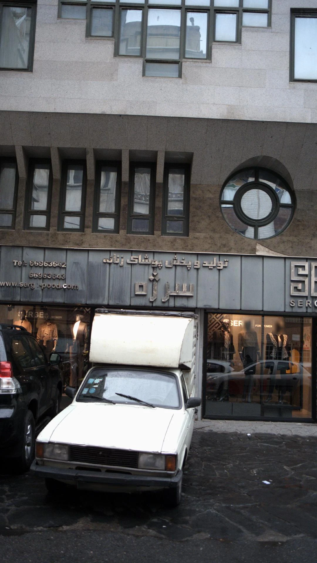 تولیدی مهدی