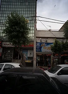 فروشگاه لباس ورزشی اسپرت لند