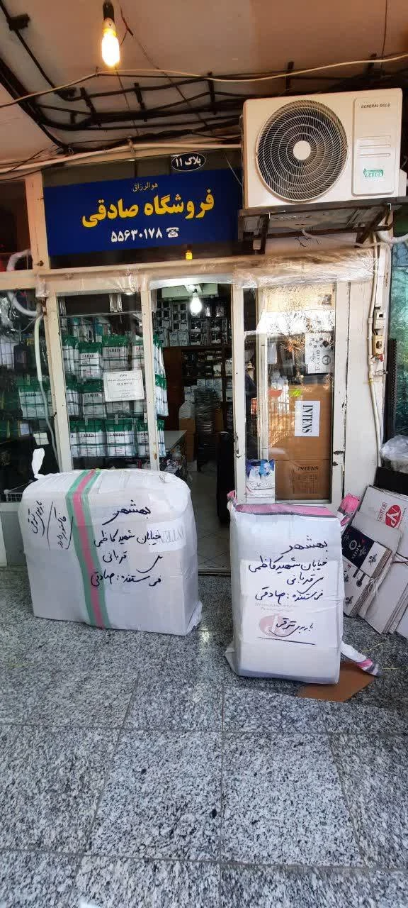 تولیدی لباس زیر فلاحی