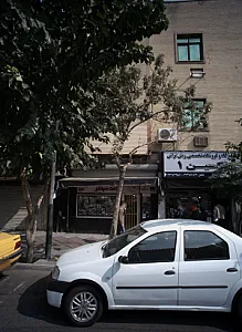 فروشگاه و تعمیرگاه ساعت