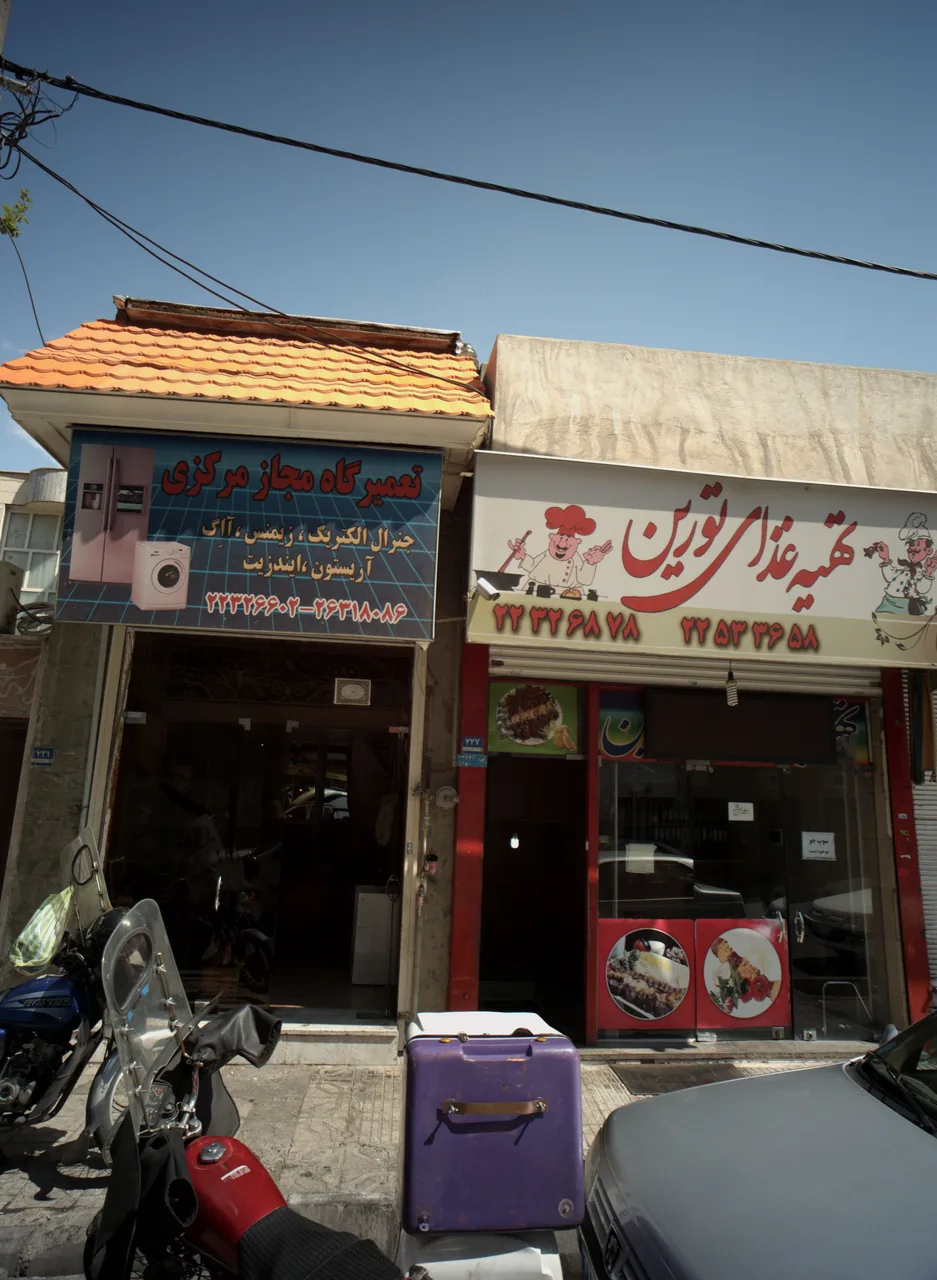 تعمیرگاه مجاز مرکزی