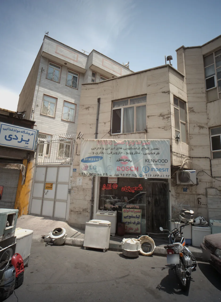 تعمیرگاه لوازم خانگی فرهاد - تصویر 2