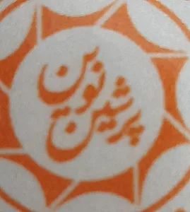 تعمیرگاه پرینتر